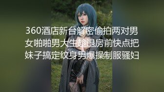 后入骚逼，给她操疼了