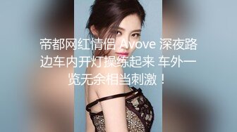 蛇精模特女神思瑞穿着性感情趣内衣站着被猛男后入无套插入,没两分钟就被内射一穴白浆