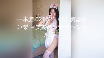 蜜桃传媒  PMC-031 寂寞嫂嫂 乱伦小叔 把持不住的禁忌底线 乔安(苏娅)