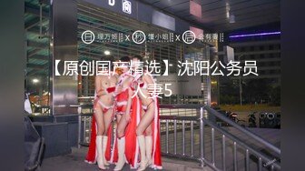 MTVSQ2-EP11 苡琍 斯斯 楚梦舒 紫宸 女神体育祭 EP11 全员OL办公椅竞速 麻豆传媒映画