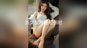 [原創錄制](sex)20240119_宝贝想要了