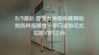 养生馆男技师【私处保健偷拍直播】少妇逼被抠到兴奋被技师狗仔式后入