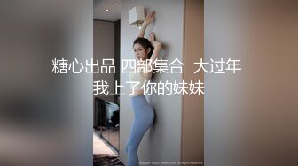 爱鸡的白白挺久没播甜美妹子和炮友啪啪 特写口交开档骑坐后入