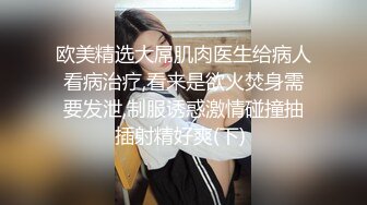 大二极品颜值女神外表甜美文静，脱光光自摸，多毛骚逼扒开，近距离特写