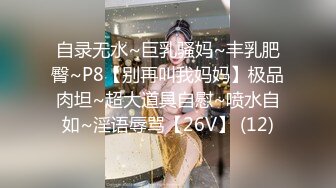 推特爆奶熟女『惠子阿姨 』虐待红灯区私拍新番 超爽多人互插 男女互插乱插 KTV激情啪啪