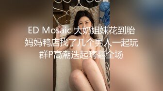 颜值巅峰秀人网当红女神模特【谢小蒽】私拍，粉色女仆狗链鞭打手指高速摩擦高潮喷水