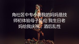 学校附近出租房偷拍租房陪读准备冲刺高考的学生妹洗澡,一对小巧的小笼包和平坦无杂草的小溪流