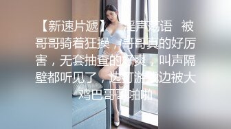 大二女友说更喜欢后入