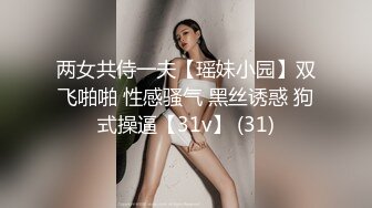 推特大神DOM窒息补充大合集第12部 各式美鲍鱼丰乳任人草