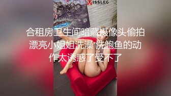 小骚货苗条身材，撩起裙子就是操美臀猛坐，打桩机操的语无伦次，浪叫呻吟不断