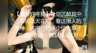 【极品反差婊】小红书约拍的高颜值舞蹈老师，舞姿超美，骚的一逼，背着男友被炮友像母狗一样爆艹！