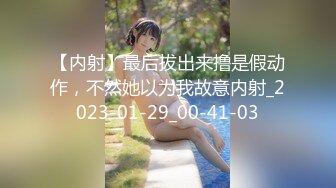 北野爱 婆的肉体游戏 饥渴姐姐钱财色诱男技师 蜜穴淫水直流~啊~好深~好顶 内射狂流淫浆