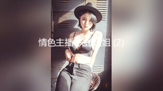 麦当劳小腿袜兼职学妹 身材一级棒的小母狗 做爱很生猛活力四射