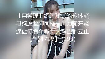 推特极品福利姬，可甜可盐女神【小仙云】最新10月新番长视频定制，裸舞，道具紫薇，迷幻电鼓升职记 (3)