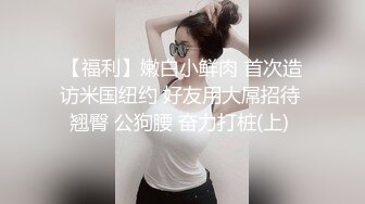 ✨韩国微胖媚黑留学生「koreanfairy」露脸性爱私拍 体质敏感被黑人男友干的要死要活 (4)