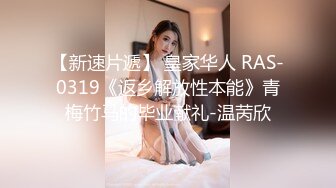 【新片速遞】   ✨【Stripchat】金发混血芭比女主播「Nery_Asian」在裆部剪开黑丝用玩具肉棒自慰白浆不停冒出【自压水印】