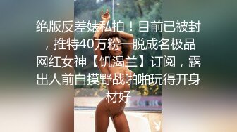 顶级马尾辫外围美女颜值一流，高价约两个妹子激情双飞，一起舔屌妹子有点尴尬，自摸给我看，翘起屁股轮着猛操