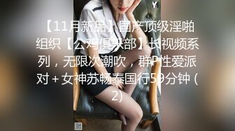 170模特老婆骚逼全是水，想找帅哥操，留言吧