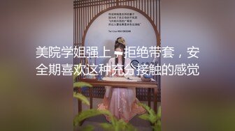 新人！清纯女神！刚下海就被狂操【西西棒棒】一眼看着就很舒服的小美女，少女胴体真每秒，啪啪！内射 (2)