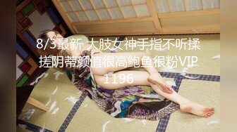 最新流出泉酒店约炮✅极品19岁竹笋乳妙龄美少女眼镜妹全身上下滑嫩✅无套内射两炮蜜穴极度红润1