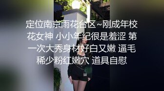 长相文静长腿美臀新人妹子激情啪啪，连体白色网袜上位骑乘抱着圆润大屁股，长屌堪比打桩机猛操