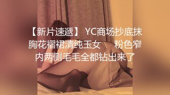 HD) DASD-610 催眠洗腦制服美少女一臉嫌棄地變淫亂婊子 稻場流花[有碼高清中文字幕]