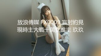 加长10厘米来满足少妇