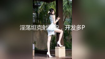 非常苗条极品网红妹子，沙发舌吻调情舔弄口交上位骑乘抽插，呻吟娇喘大声非常诱人