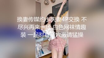 江苏小妖Ts善美--勾搭大三小哥哥，小哥哥也不顾是妖是仙，看见美就往上冲，插死骚货的菊花！