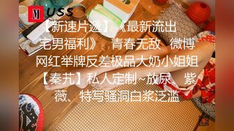 最新流出【女子私密SPA高潮汇】还记得喷水妹吗？怀念鸡巴快感再次光临 无套爆操干出水直接内射