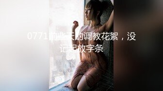 【Angie】性感淫荡小仙女露出啪啪，颜值身材天花板极度反差 穷人操不到的女神 富人的玩物精盆，订阅私拍 完 (2)