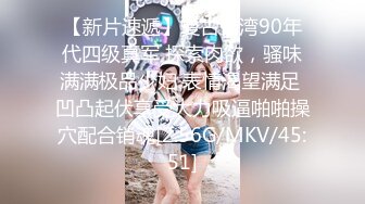 STP34275 糖心Vlog 寂寞骚穴女上司黑丝OL制服诱惑 劲爆身材S型曲线 波涛胸涌鲜嫩白虎 夏伊娜