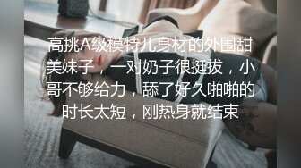 【露脸才是王道】OF推特单眼皮学生妹，长发美少女Alaniris 表里不一极度反差，各种乱交