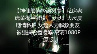 【Vising】极品颜值御姐女神 在大鸡巴爸爸的鸡巴下变成淫荡的骚母狗，精液灌满骚逼流了一地！穷人女神富人精盆