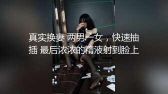 私房原创自拍大神雪哥理发店偶遇暑假出来打工的圆脸精神小妹 约到酒店开房无套内射她