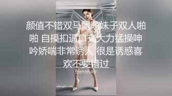 “再插深一点，对着我的子宫好受精啊”嘤嘤嗲音，各种淫语，推特极品嫩逼女神【淘淘】定制，各种道具紫薇放尿，撸点超高[3330M_MP4_01_44_24_RF]