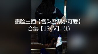 清纯眼镜小师妹，碰上绿色裙子上厕所尿尿，尿完尾随回到教室拍她清纯秀丽的脸！