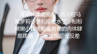 漂亮女友被强推，太讨厌了天天操人家，爽到内射【看简 介同城免费约炮】