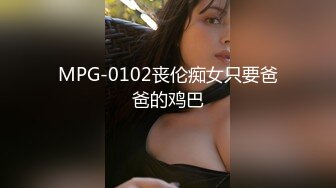 《叔嫂乱伦》趁家里没人强上还在哺乳期的嫂子 逼毛好少好肥