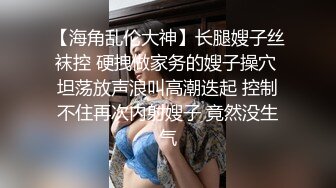 嫩妹主播夜晚和炮友直播啪啪表情很享受