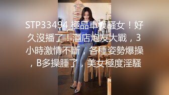 2023-7-3【酒店偷拍小情侣】女仆装极品小女友，蜜桃臀美腿，振动棒充好电插穴