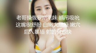 哄騙美女和少婦做調查,偷拍她們的奶子