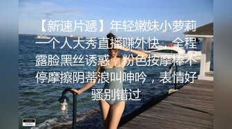 白皙性感的美女嫩模艾栗栗被3男高价钱约到公寓啪啪,同时伺候3人忙不过来,每次只能被2人同时插.