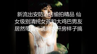 [2DF2]七天精品探花黄先生代班约了个性感白衣妹子，口交舔弄上位骑坐自己动大力猛操 - soav_ev [BT种子]