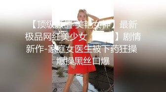 【极品抄底】超高质量机场地铁抄底惊现极品无内长腿美女 是方便借机小哥啪啪吗 (13)