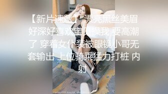 制服大奶美女 身材苗条无毛肥汁鲍鱼吃鸡乳交 被无套中出 内射