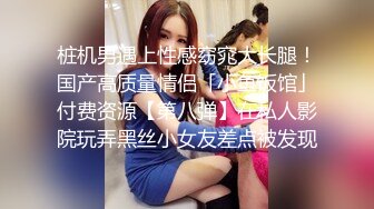 宾馆偷窥一对小情侣进了女厕就知道有好戏了