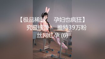 MD-0328失德教师为金吞精