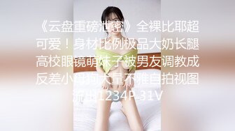 女热大陆 File.044