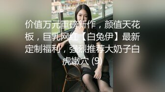 巨乳小少妇 好了别生气了 你投入一点 你要求那么高 吵架生气哭了那就用大鸡吧安慰一下 没有激情不爽